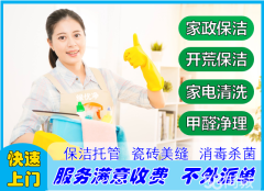58同城消毒服务，安心守护家的健康防线